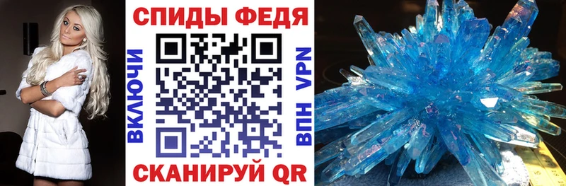 Амфетамин Розовый  Калининск 