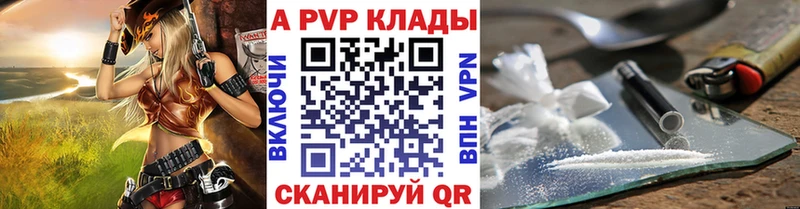 MEGA ссылки  Калининск  Alfa_PVP Соль 