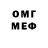 МЕТАДОН белоснежный its3quiet