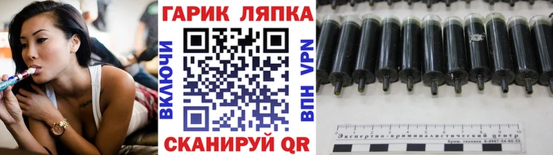 ГАШ хэш  Калининск 