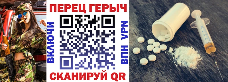 Героин Афган Калининск