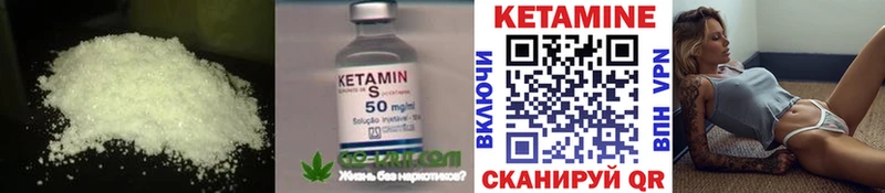 КЕТАМИН ketamine  где продают наркотики  Калининск 