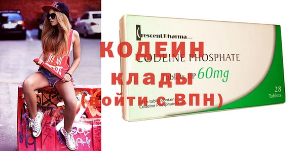 трава Алексеевка