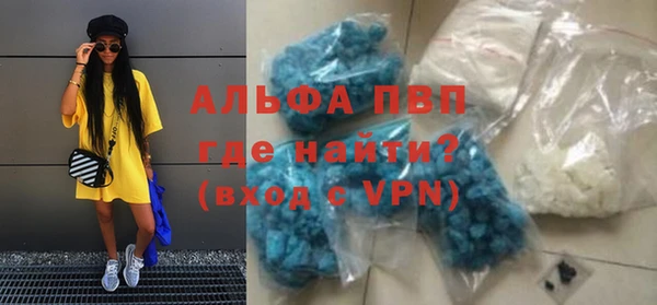 трава Алексеевка