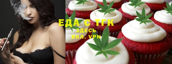 кокаин Армянск