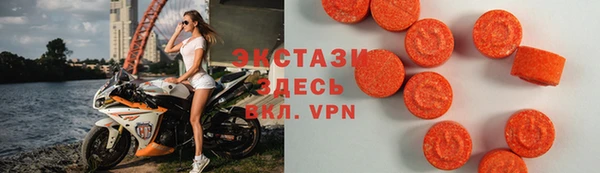 спайс Арсеньев
