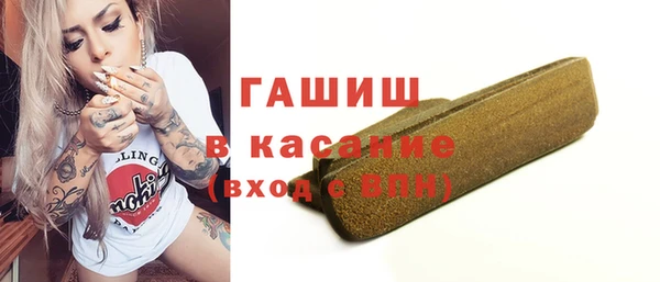 трава Алексеевка