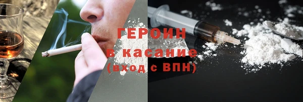 трава Алексеевка