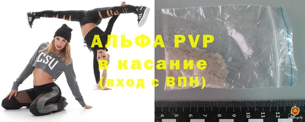 кокаин Армянск