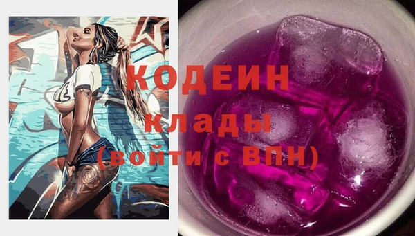 меф VHQ Ступино