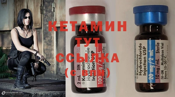 трава Алексеевка