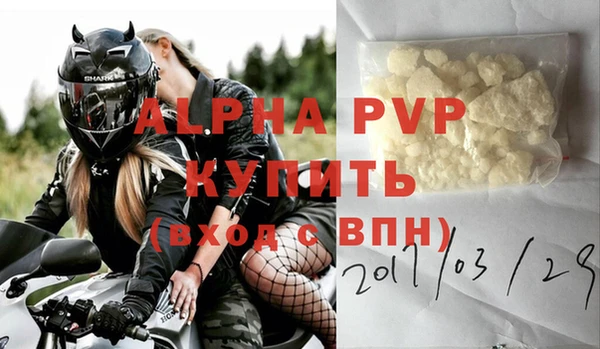 спайс Арсеньев