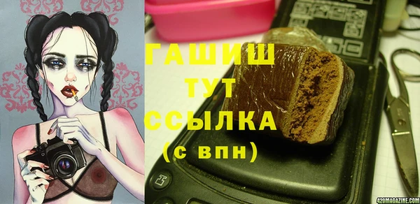 кокаин Армянск