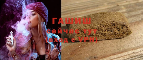 спайс Арсеньев