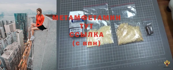 винт Сосновоборск