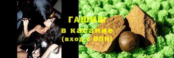 прущая мука Аркадак