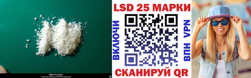 KRAKEN онион  Калининск  LSD-25 экстази ecstasy  купить  