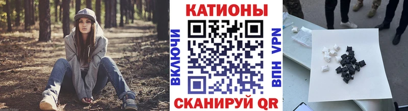 МЕФ VHQ  купить   Калининск 