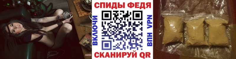 МЕТАМФЕТАМИН мет  Калининск 