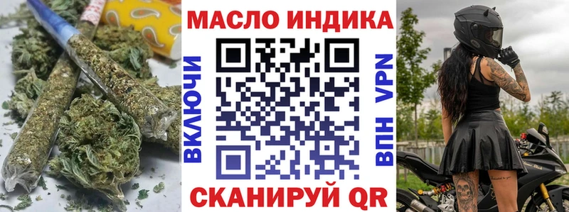 магазин продажи   Калининск  ТГК гашишное масло 